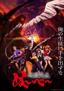 Jigoku Sensei Nube (2025) Sub Indo