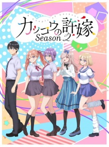 Kakkou no Iinazuke Season 2 Sub Indo