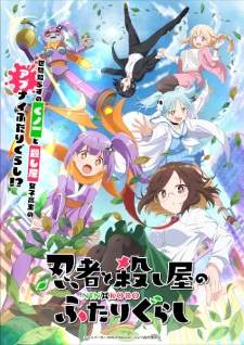 Ninja to Koroshiya no Futarigurashi Sub Indo